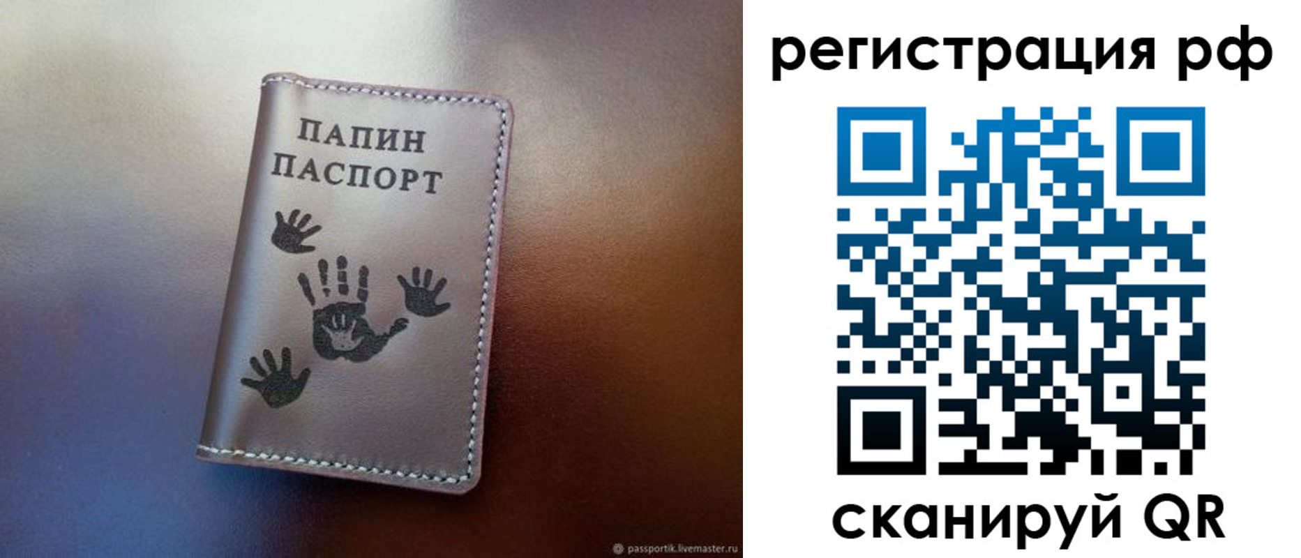 пропишу в квартире в Свердловской области