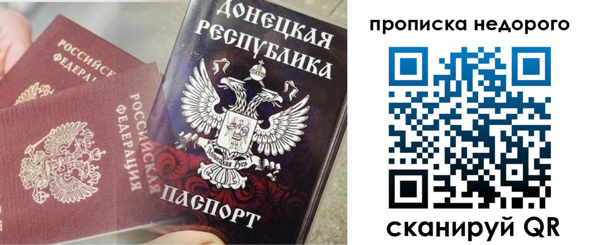 временная регистрация госуслуги в Свердловской области
