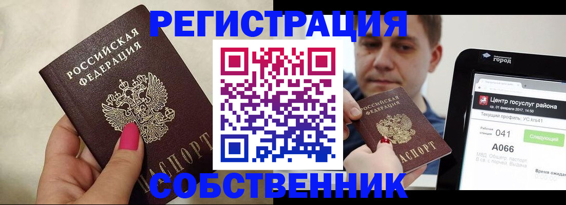 регистрация для дет. сада в Свердловской области