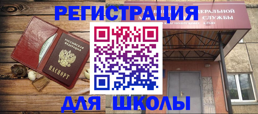 временная регистрация госуслуги в Свердловской области
